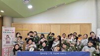 청도군, ‘사랑모아(母兒)’ 참여자 초청 합동 엄마모임 성황리 개최