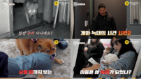 강형욱·김성주 ‘개늑시2’ 컴백…브라이언 합류 “Crazy DOG!”