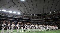 WBC 한·일전 무조건 MLB 투수 만난다?…대회 2연패 목표 日, 빅리그 투수 8명 포함 예정
