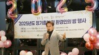 남양주시의회, 한강지키기 운동 남양주지역본부 참석