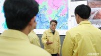 “결빙까지 대비해야”…김동연 지사, 대설 대응 총력 주문