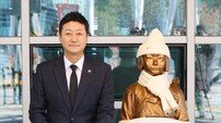 김진경 경기도의장 “평화의 소녀상, 올바른 역사 인식의 상징”
