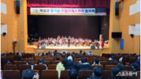 곡성군, 오케스트라로 2025년 마지막 페이지를 넘기다
