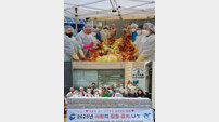 부산 서구, 겨울맞이 ‘사랑의 김장나눔’ 13개 동 대장정 마무리