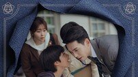잔잔한 한 방, 경계의 목소리… ‘프로보노’ 두 번째 OST 출격