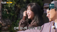 강훈 등장에 지예은 흔들…“사귀자고 하면 사귀죠”까지 나온 이유 (런닝맨)