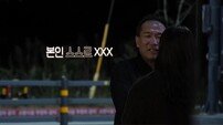 남편 “아내 스스로 XX했다” 스튜디오 ‘충격’ (결혼 지옥)
