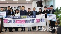 포항시, 경북도 주요 행정·정책평가서 연이어 수상…우수 성과 입증