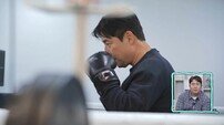 김성수, 복싱장서도 ♥박소윤 생각뿐 “잘 보여야지…” (신랑수업)