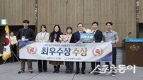 경북교육청, 학교급식 우수사례 공모전 ‘최우수상’