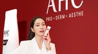 AHC, ‘풀 리프트 아이크림 포 페이스’ 론칭 행사