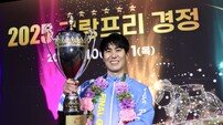 경정 ‘신성의 탄생’ 13기 김도휘, 2025 그랑프리 경정 우승!