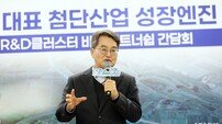 김동연 지사 “부천대장 R&D클러스터로 경기도 서부권 성장 견인”