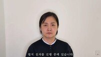 박나래 “자진하차+활동 중단, 법적 절차 맡길 것…향후 언급 無” [전문]
