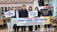 포항시, 복지 성과 인정 ‘보건복지부·경북도 기관 표창 3관왕’ 달성