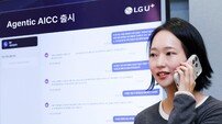 LGU+, 오픈AI 기술 기반  ‘에이전틱 콜봇’ 출시