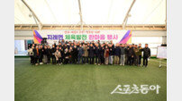 김천시 ‘지례면 체육발전 한마음 행사’ 화합 속 성료