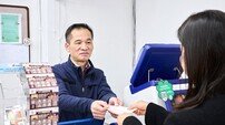 복권판매점 759곳 새 출발…취약계층 자립 기회 넓혔다