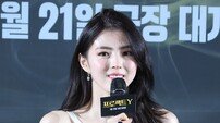‘프로젝트 Y’ 한소희 “첫 상업 영화 주연작, 신중하고 진중하게 임했다”