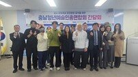 청년예술인들의 현실 토크, 충남문화관광재단이 직접 들었다