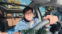 정형돈, 정승제에 노화 상담했다가 참교육“메타 인지가 안 되시냐” (정승제 하숙집)