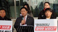 “시장은 침묵, 실무진만 해명” 고준호 의원, 파주 광역소각장 행정 강력 비판