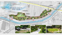 경기도, 포천시 고모천 총 133억 투입 4.1km 정비 추진