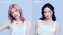 카리스마 지우고 설렘 채웠다…베이비몬스터의 ‘SUPA DUPA LUV’