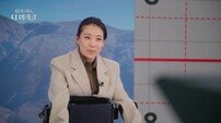 임윤아 내레이션 속 돌발 상황…‘휠체어 댄서’ 채수민 “감각이 없어요”