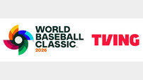 티빙, 2026 WBC 전 경기 OTT 독점 생중계