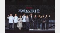 백종원·안성재 불참 속 ‘흑백요리사2’ 제발회 “시청자 피드백 무겁게 듣고 있다”