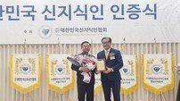 이승우 부산시의원 ‘대한민국 신지식인’에 선정… “지식은 실천”