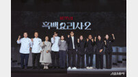 백종원 불참 속 ‘흑백요리사2’ 제발회..제작진“눈과 귀를 열고 다음 시즌 준비하겠다”