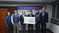 남양주시 공무원노조, 가정위탁 ‘조손가구에 후원금’ 전달