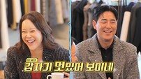 김성수, “보고 싶다는 생각…” 박소윤에 마음 고백 (신랑수업)[TV종합]