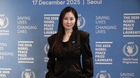 문소리, ‘유엔세계식량계획 WFP’ 친선대사 임명