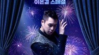 스키만 타고 오면 손해…하이원리조트 연말에 무슨 일이 벌어지나