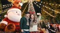커플인 척 OK? 서울랜드 크리스마스가 허락했다
