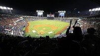 KBO, 2026시즌 새 규정 발표…주루방해·수비 시프트 위반 규정 강화