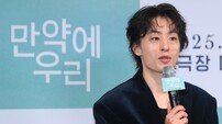 ‘만약에 우리’ 구교환 “오랜만에 장르물 탈피? 사실 난 굉장한 ‘멜로 장인’”