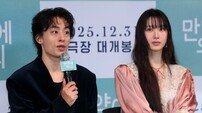 ‘만약에 우리’ 구교환 “문가영, 기술과 감정을 모두 갖춘 배우”