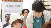 ‘리유니클로 수선 워크숍’에서 어글리 스웨터 만드는 송경아 [포토]