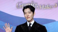 바로 내일(20일) 김우빈 결혼…이광수 사회, 축가는?