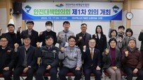 2026여수세계섬박람회 조직위, 사고 없는 ‘안전 100%’ 박람회 예고