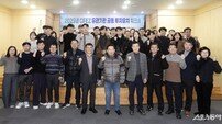 광양경자청, 투자유치 유관기관 공동 워크숍 개최