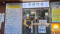 부천시 외식업 컨설팅, 매출보다 ‘자생력 강화’에 방점