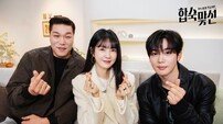 SBS ‘자식 방생 프로젝트-합숙 맞선’ MC 서장훈· 이요원·김요한 출격