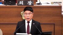오우택 부산진구의원 “연지2구역 공공청사 부지에 복합청사 건립해야”