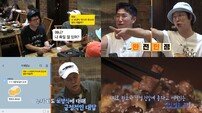 ‘독박투어4’ 김준호 “지민이가 ‘보양식 많이 먹지 말라’고 ‘나 죽일 일 있냐’는데?” 돌쇠 인증