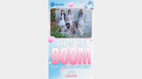 ‘Super Shy’ 8억 스트리밍…뉴진스, 또 하나의 글로벌 기록